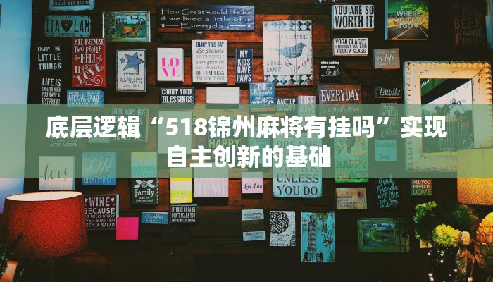 趋势领航“新人皇大厅有挂吗”配套社区交流与作品展示