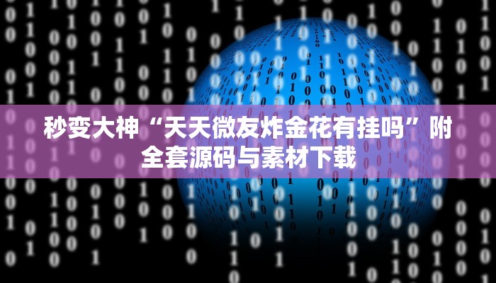 硬核解析“都莱大菠萝辅助器”获得即时成就感的设计